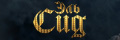 Эль Сид
